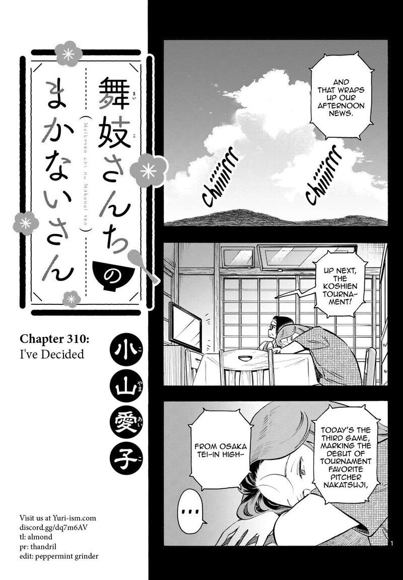 Maiko San Chi No Makanai San 310 1