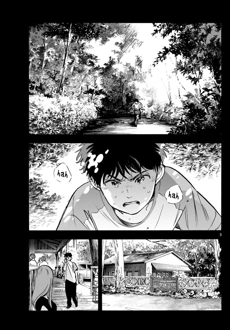 Maiko San Chi No Makanai San 312 3