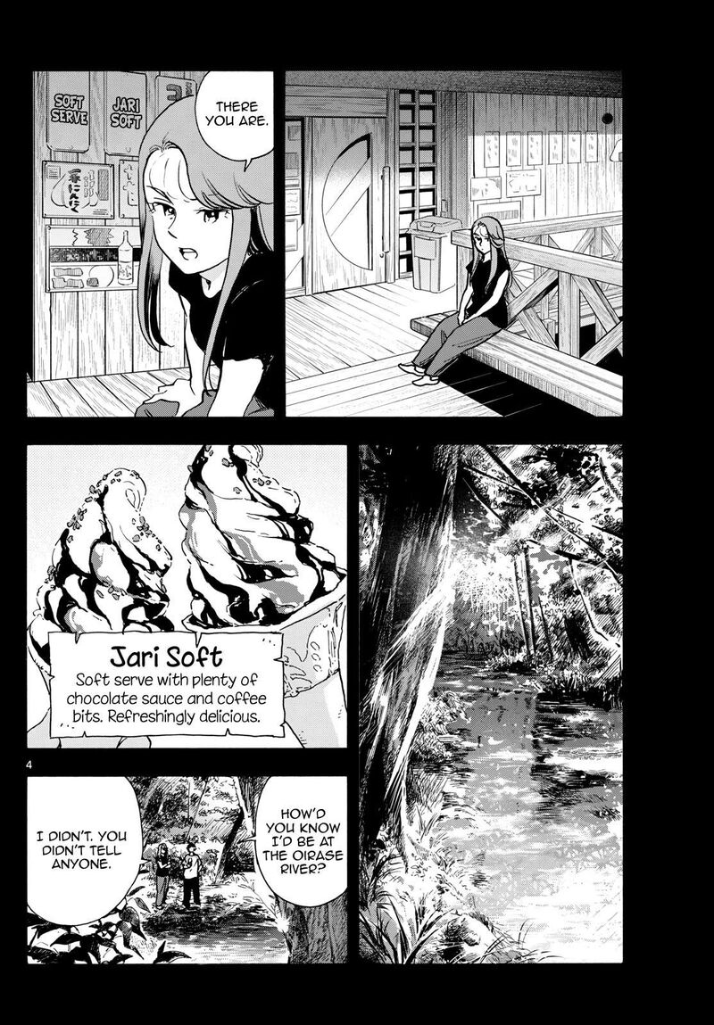 Maiko San Chi No Makanai San 312 4