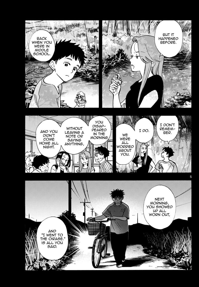 Maiko San Chi No Makanai San 312 5