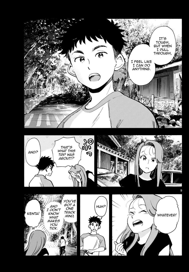 Maiko San Chi No Makanai San 312 9