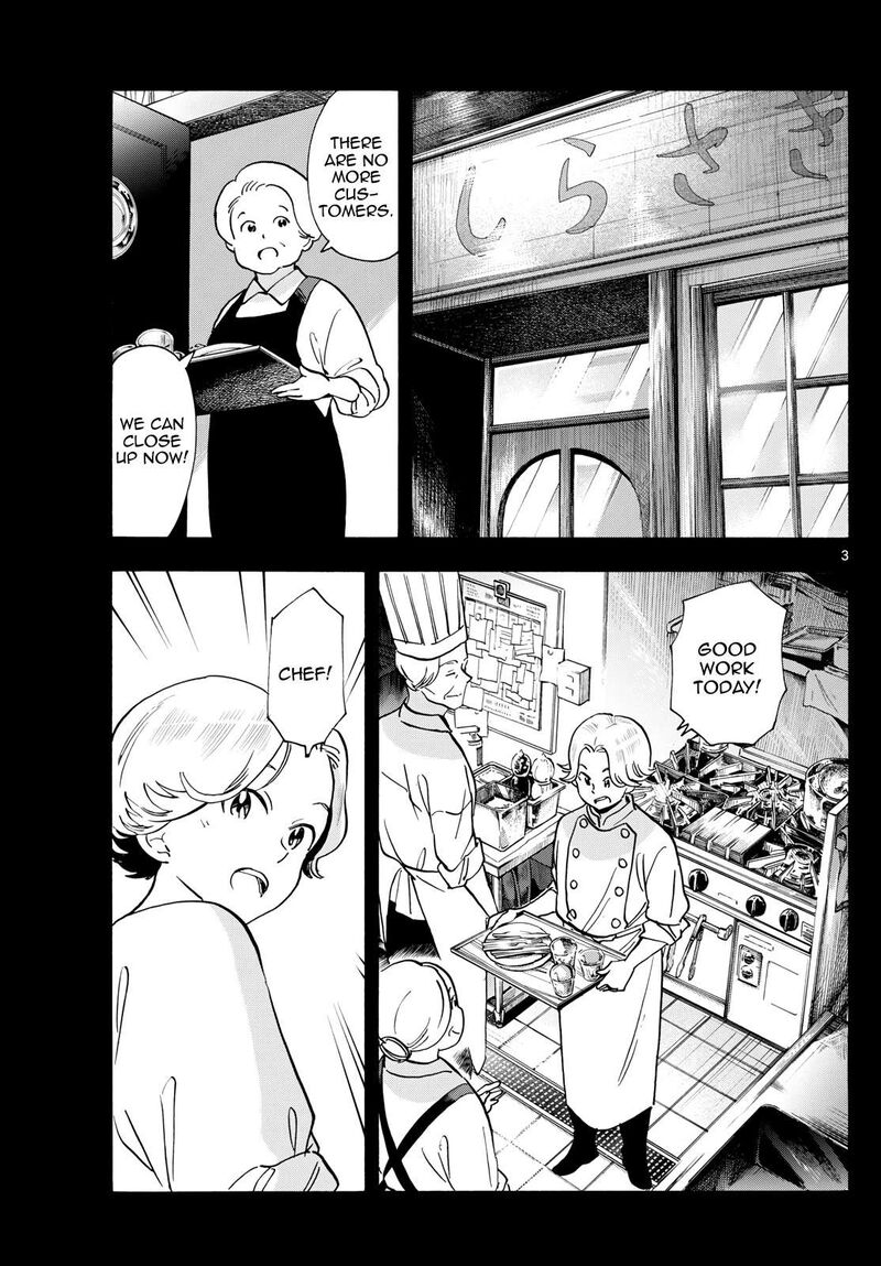 Maiko San Chi No Makanai San 314 3