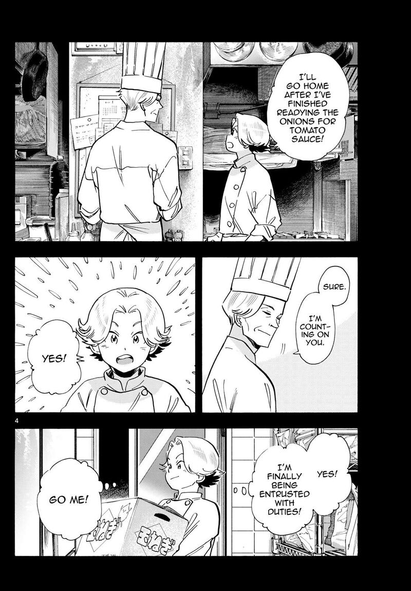 Maiko San Chi No Makanai San 314 4