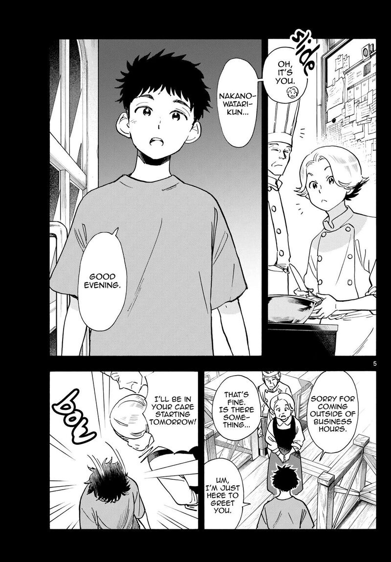 Maiko San Chi No Makanai San 314 5