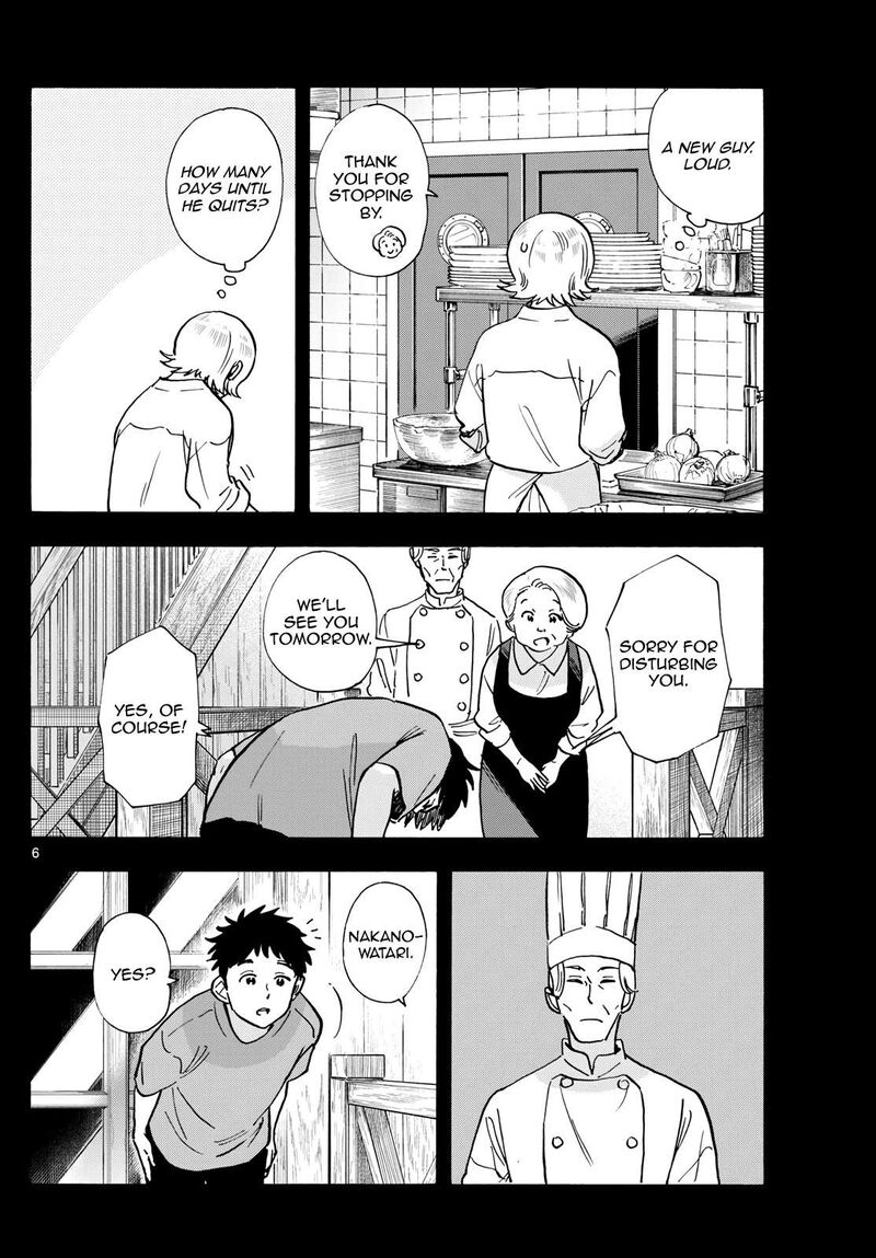 Maiko San Chi No Makanai San 314 6