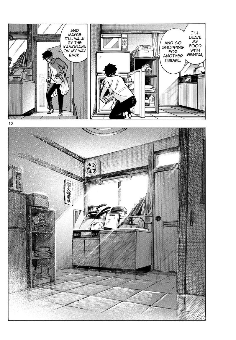 Maiko San Chi No Makanai San 316 10