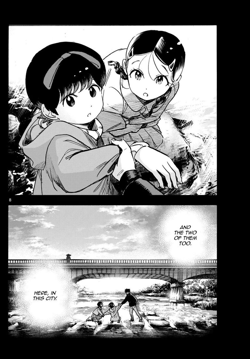 Maiko San Chi No Makanai San 316 8
