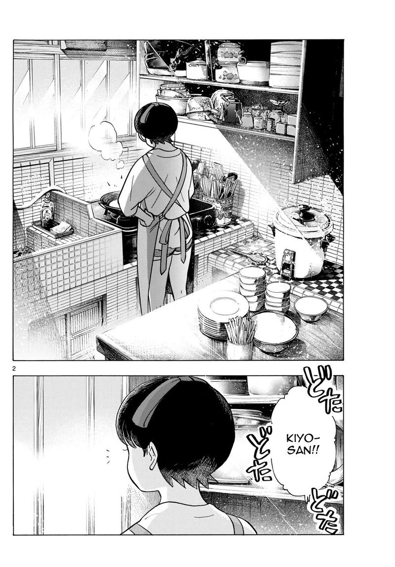 Maiko San Chi No Makanai San 317 2