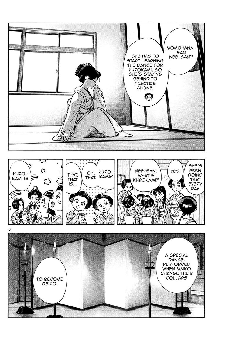 Maiko San Chi No Makanai San 317 6