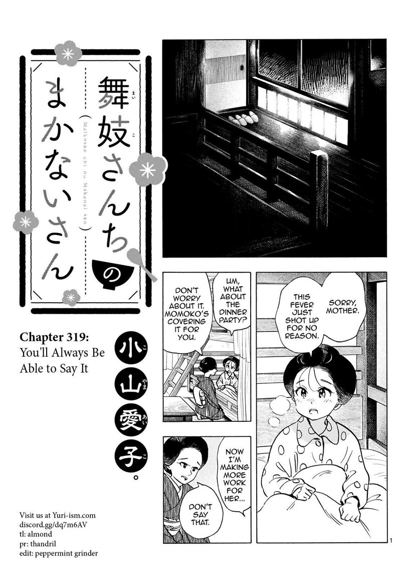 Maiko San Chi No Makanai San 319 1