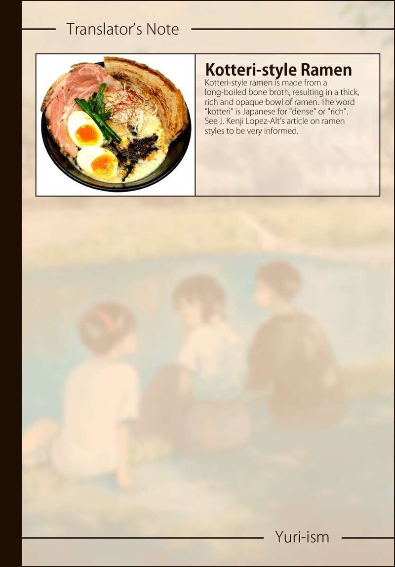 Maiko San Chi No Makanai San 319 11