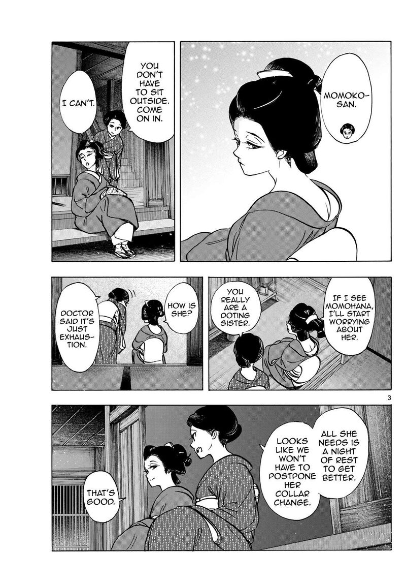 Maiko San Chi No Makanai San 319 3