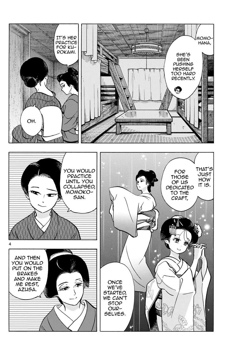Maiko San Chi No Makanai San 319 4