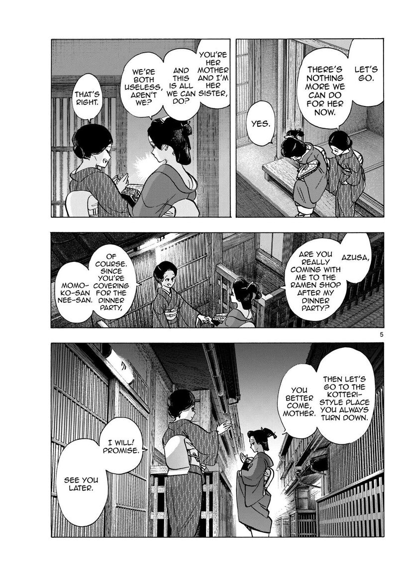 Maiko San Chi No Makanai San 319 5