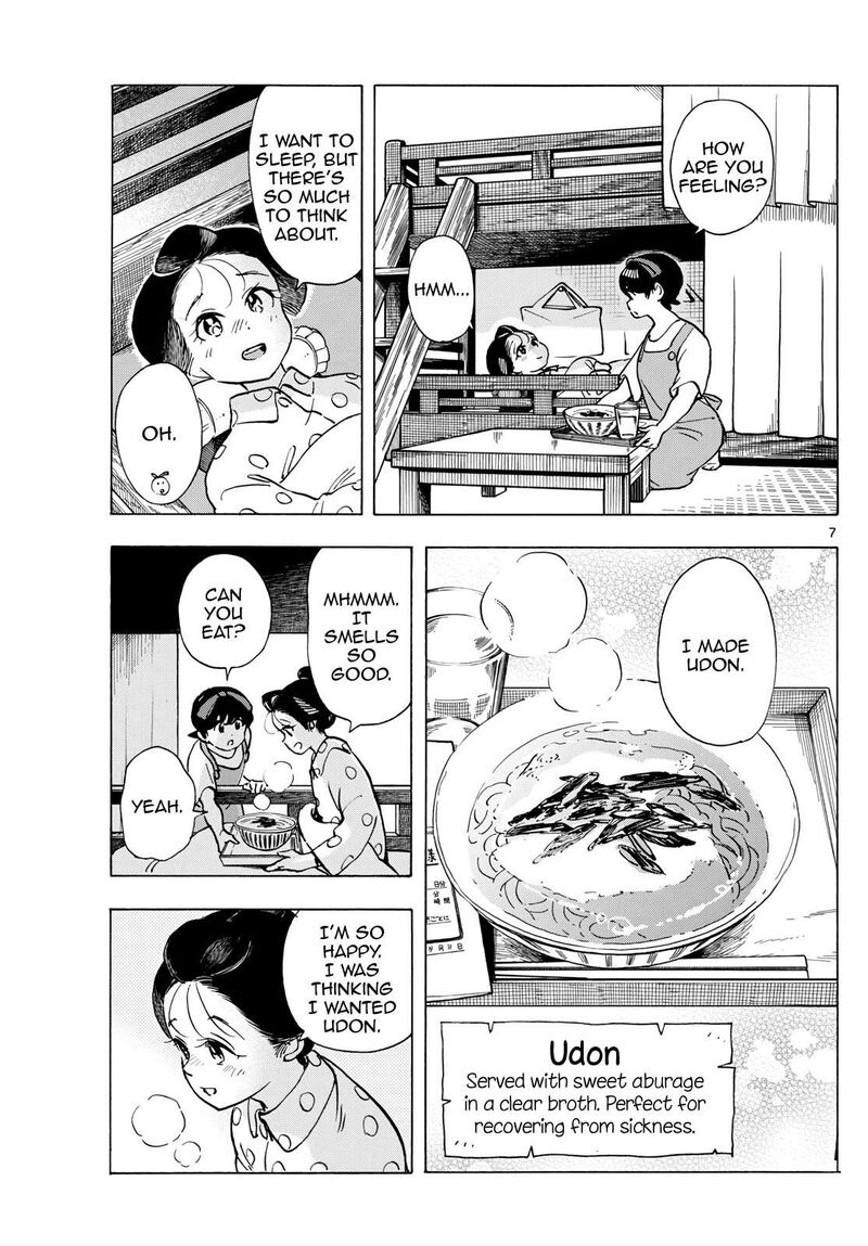 Maiko San Chi No Makanai San 319 7