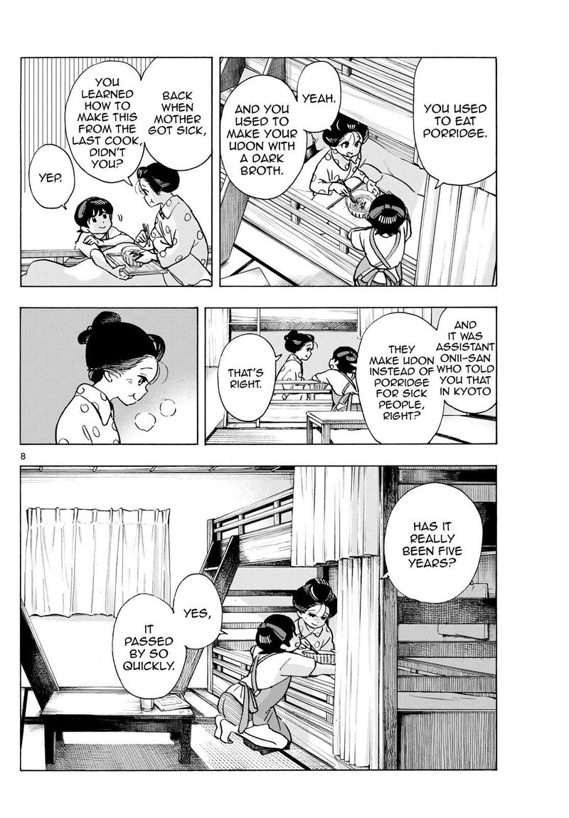 Maiko San Chi No Makanai San 319 8