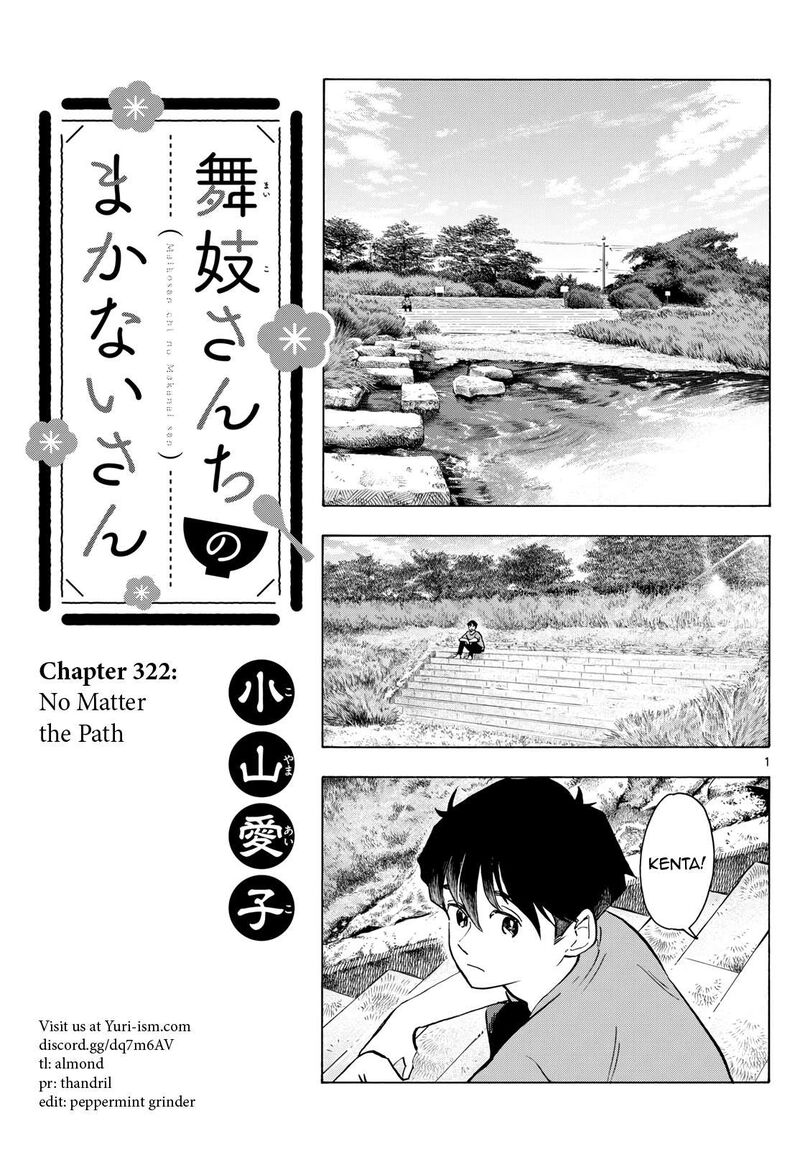 Maiko San Chi No Makanai San 322 1