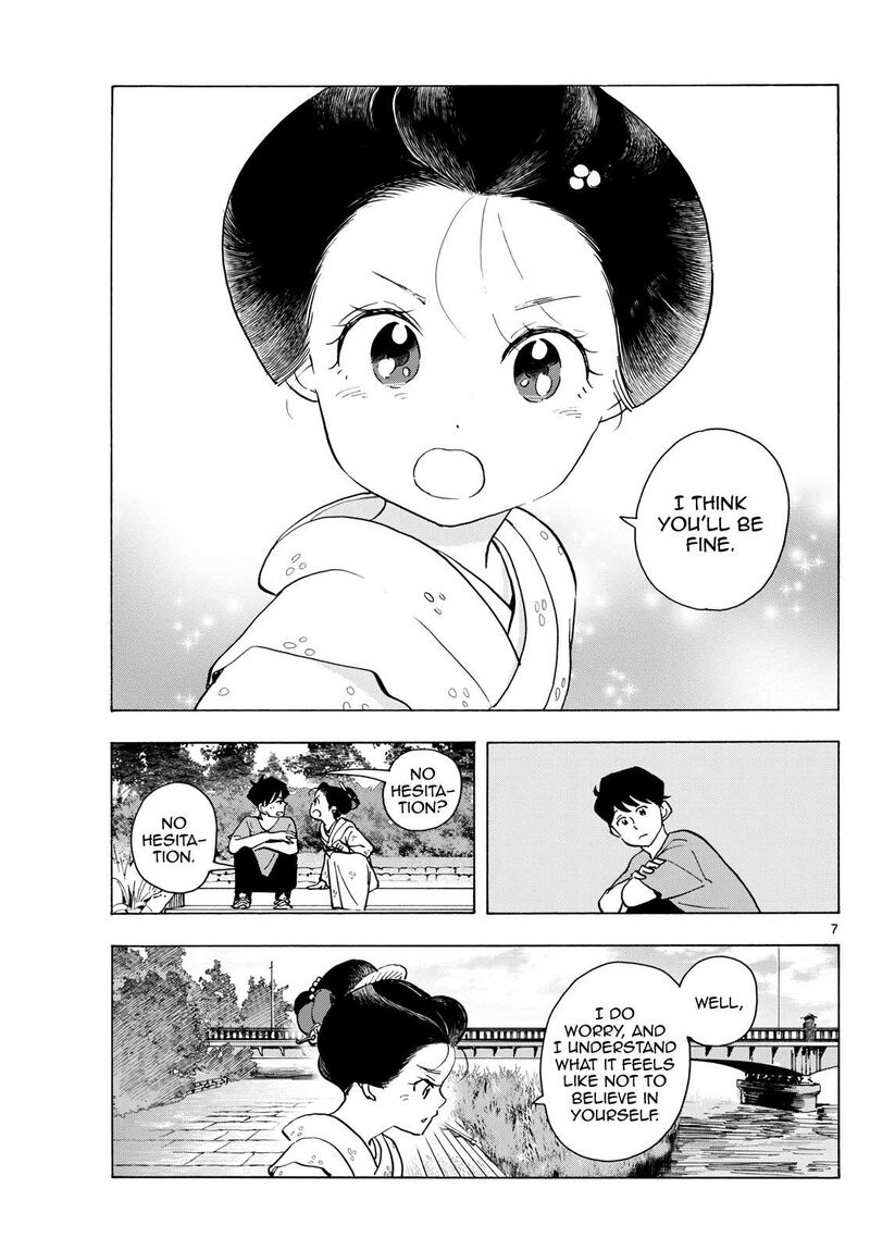 Maiko San Chi No Makanai San 322 7