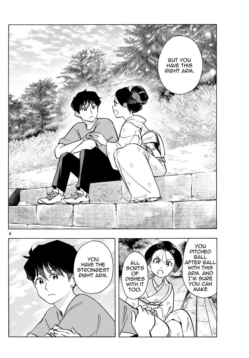 Maiko San Chi No Makanai San 322 8