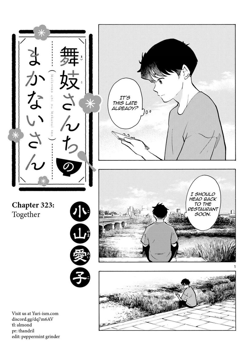 Maiko San Chi No Makanai San 323 1