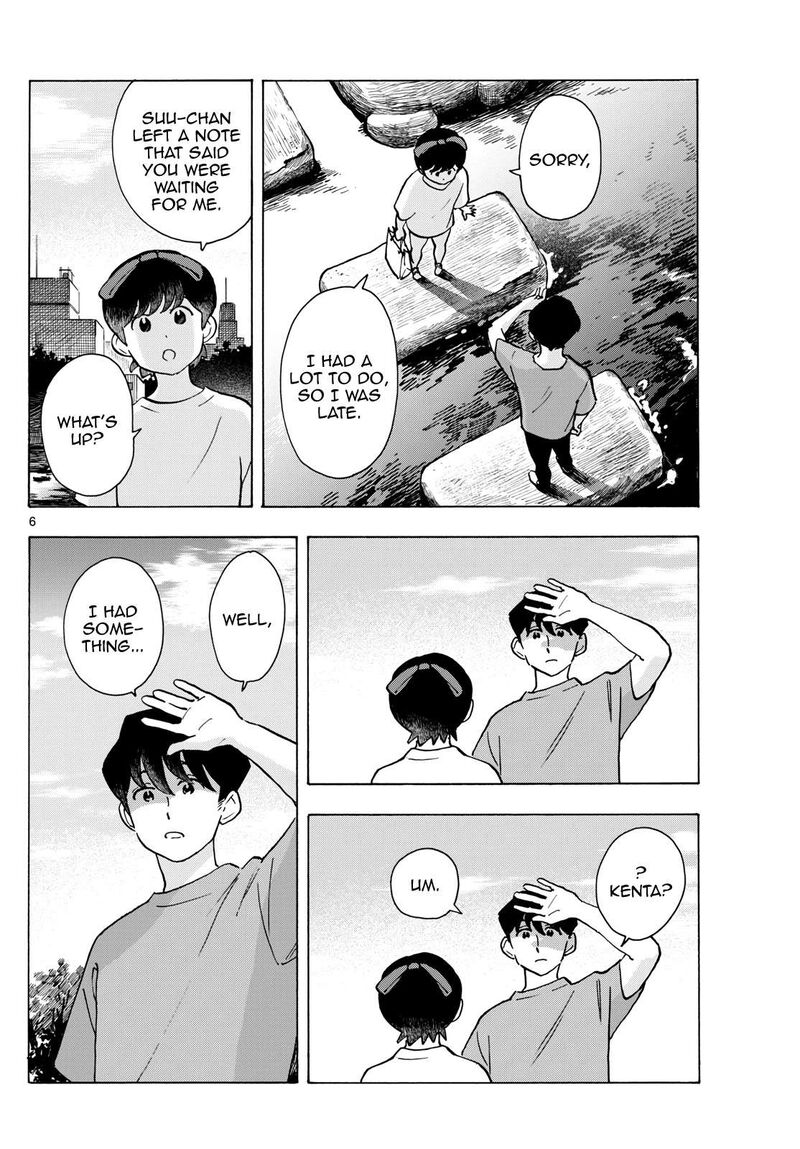 Maiko San Chi No Makanai San 323 6