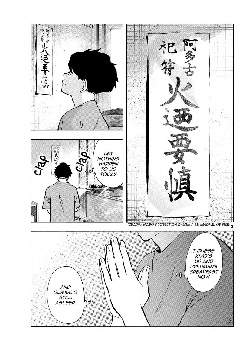 Maiko San Chi No Makanai San 325 3