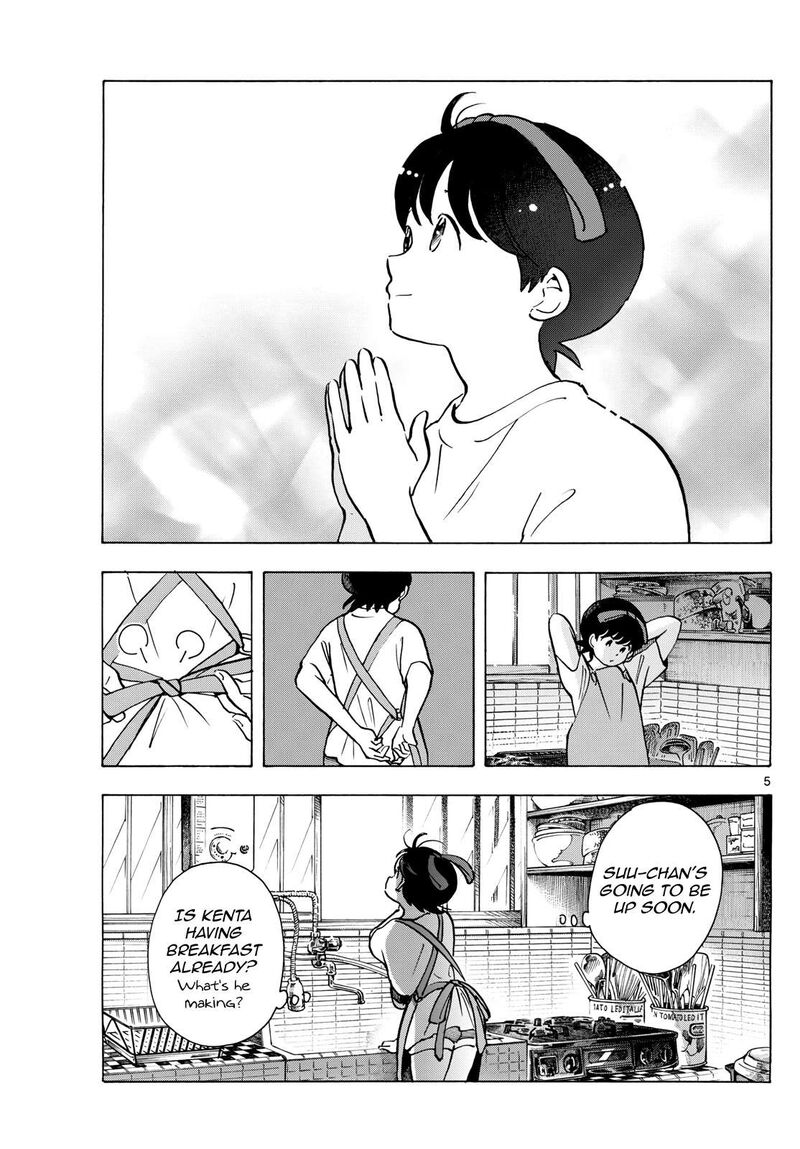 Maiko San Chi No Makanai San 325 5