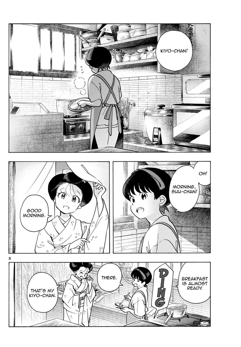 Maiko San Chi No Makanai San 325 8