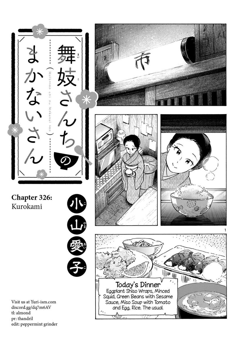 Maiko San Chi No Makanai San 326 1