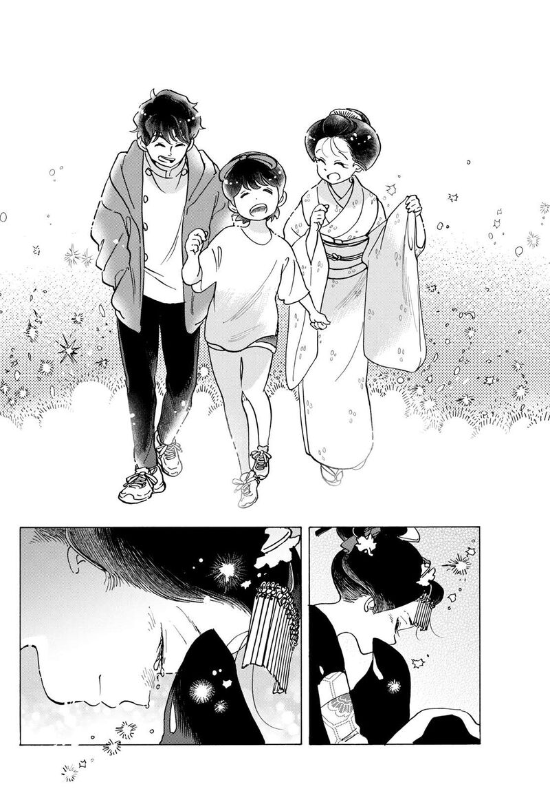 Maiko San Chi No Makanai San 326 10