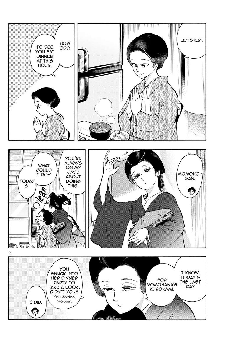 Maiko San Chi No Makanai San 326 2