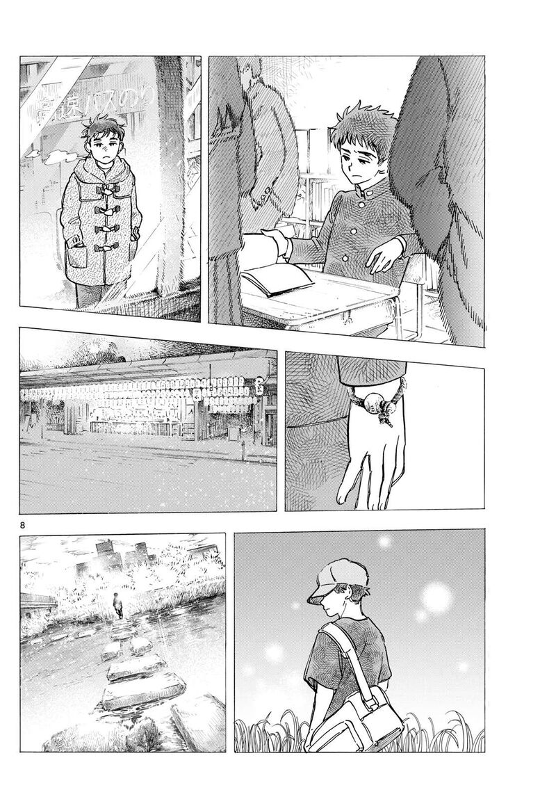 Maiko San Chi No Makanai San 326 8