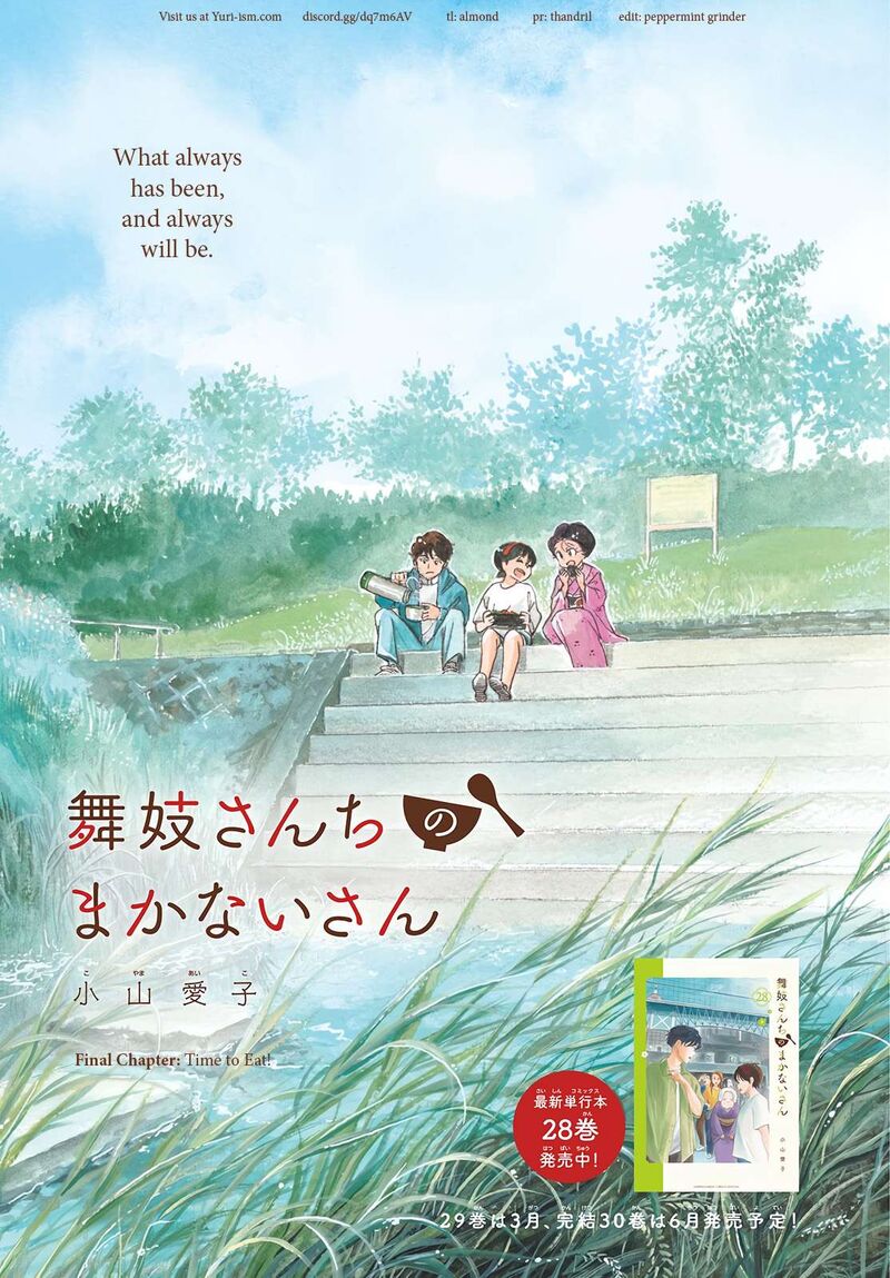 Maiko San Chi No Makanai San 327 1