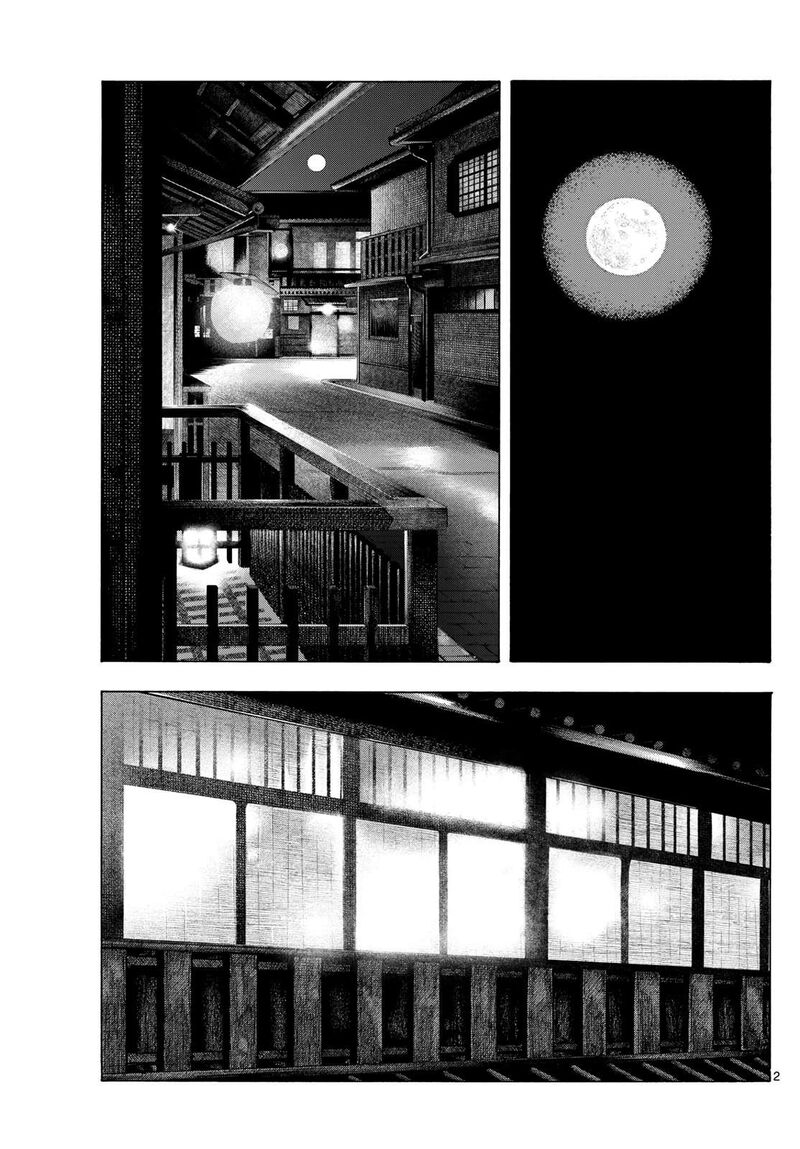 Maiko San Chi No Makanai San 327 3