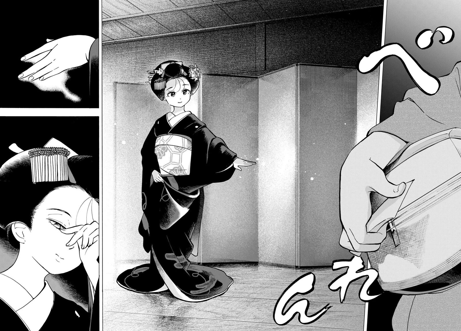 Maiko San Chi No Makanai San 327 4