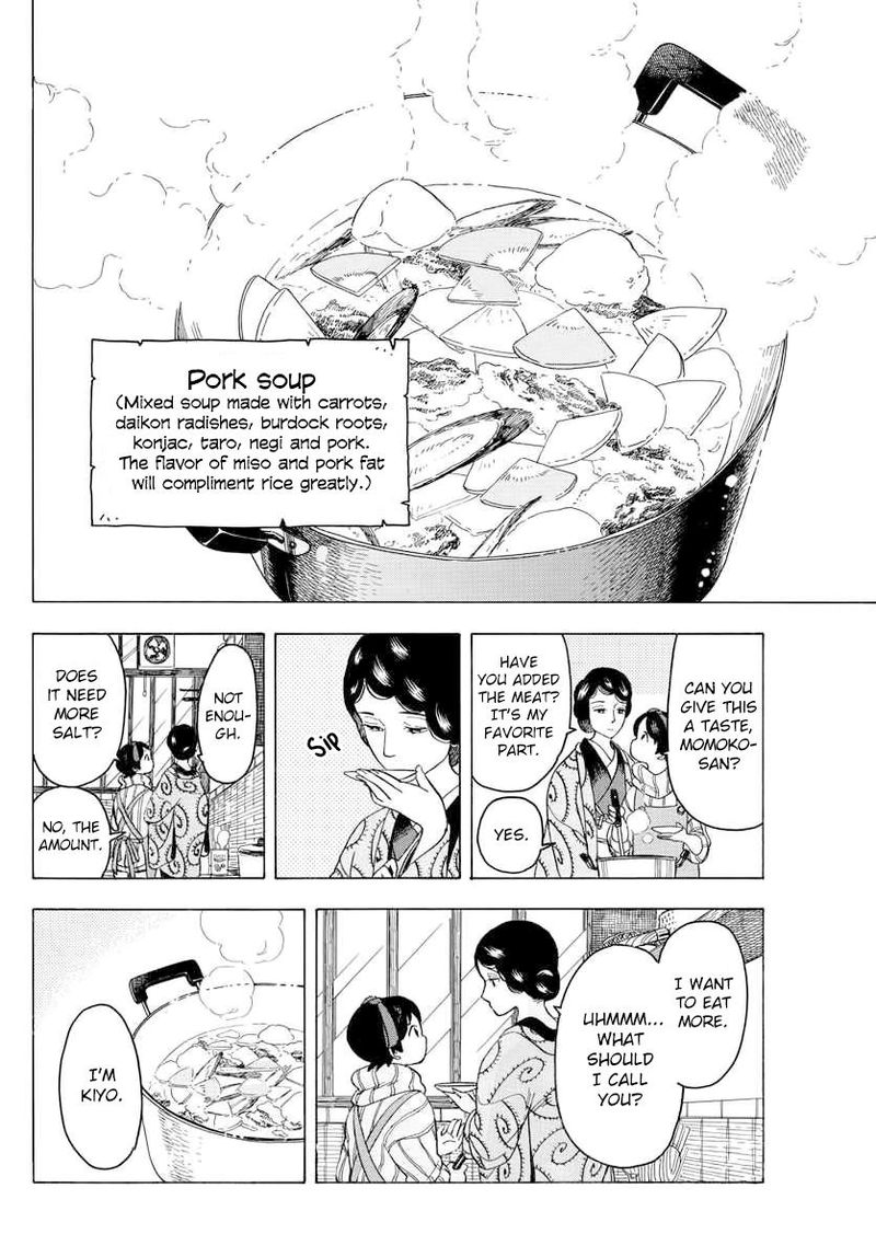Maiko San Chi No Makanai San 45 10
