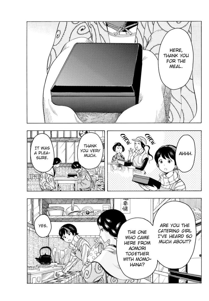 Maiko San Chi No Makanai San 45 3