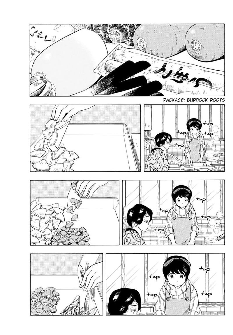 Maiko San Chi No Makanai San 45 7
