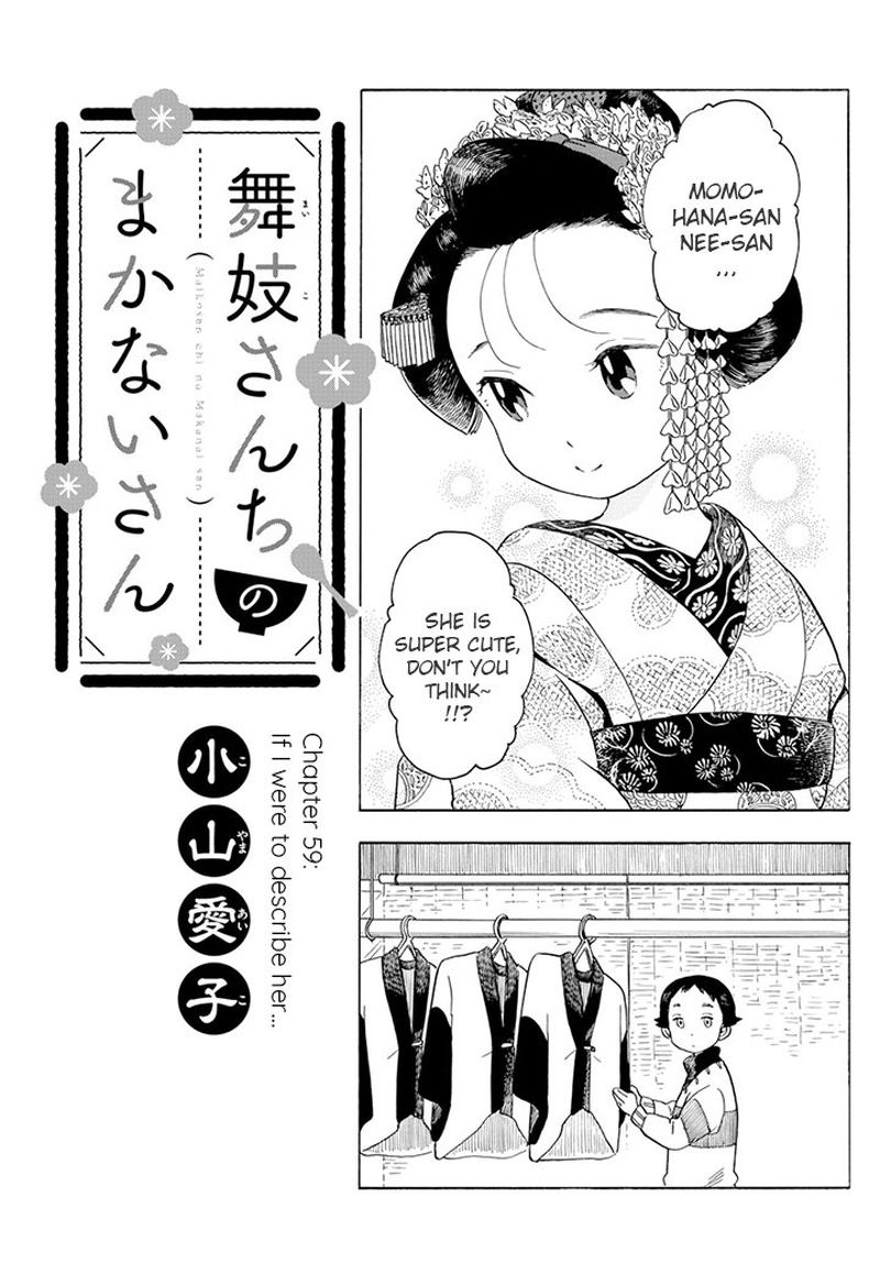 Maiko San Chi No Makanai San 59 1