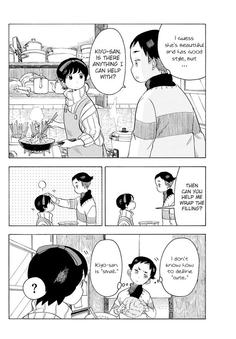 Maiko San Chi No Makanai San 59 4