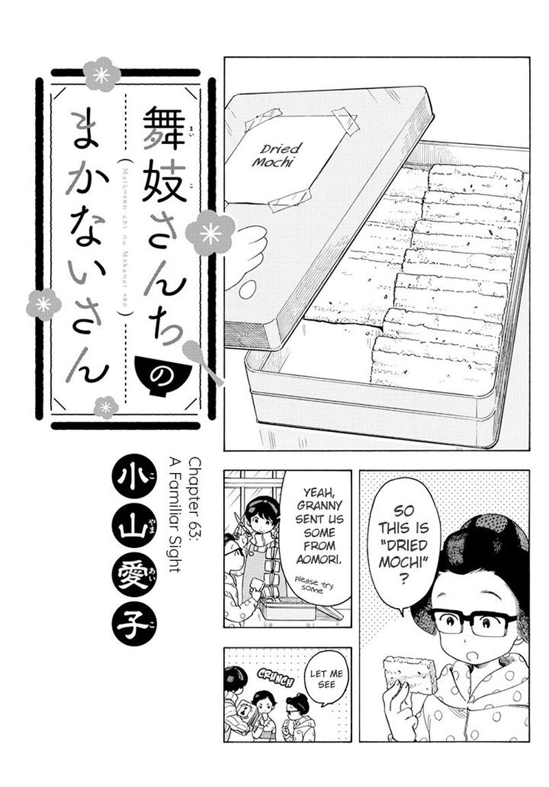 Maiko San Chi No Makanai San 63 1