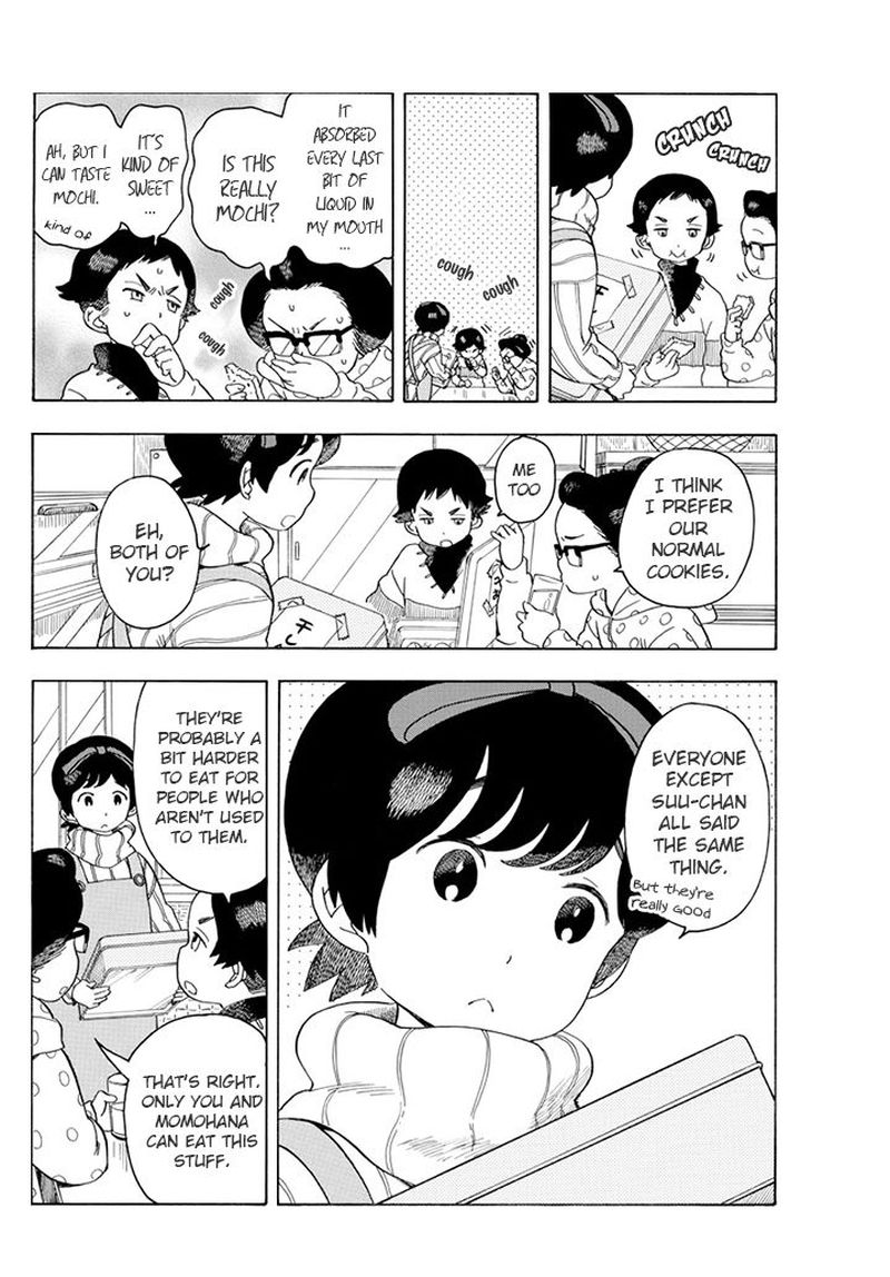 Maiko San Chi No Makanai San 63 2