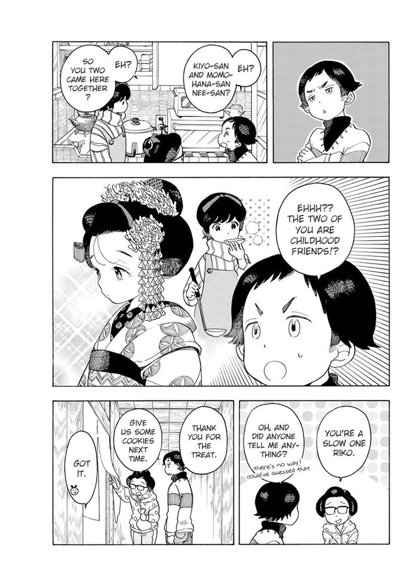 Maiko San Chi No Makanai San 63 3