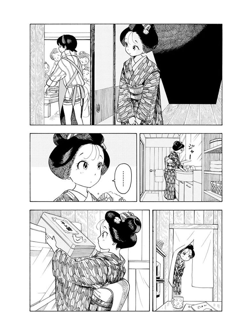Maiko San Chi No Makanai San 63 7