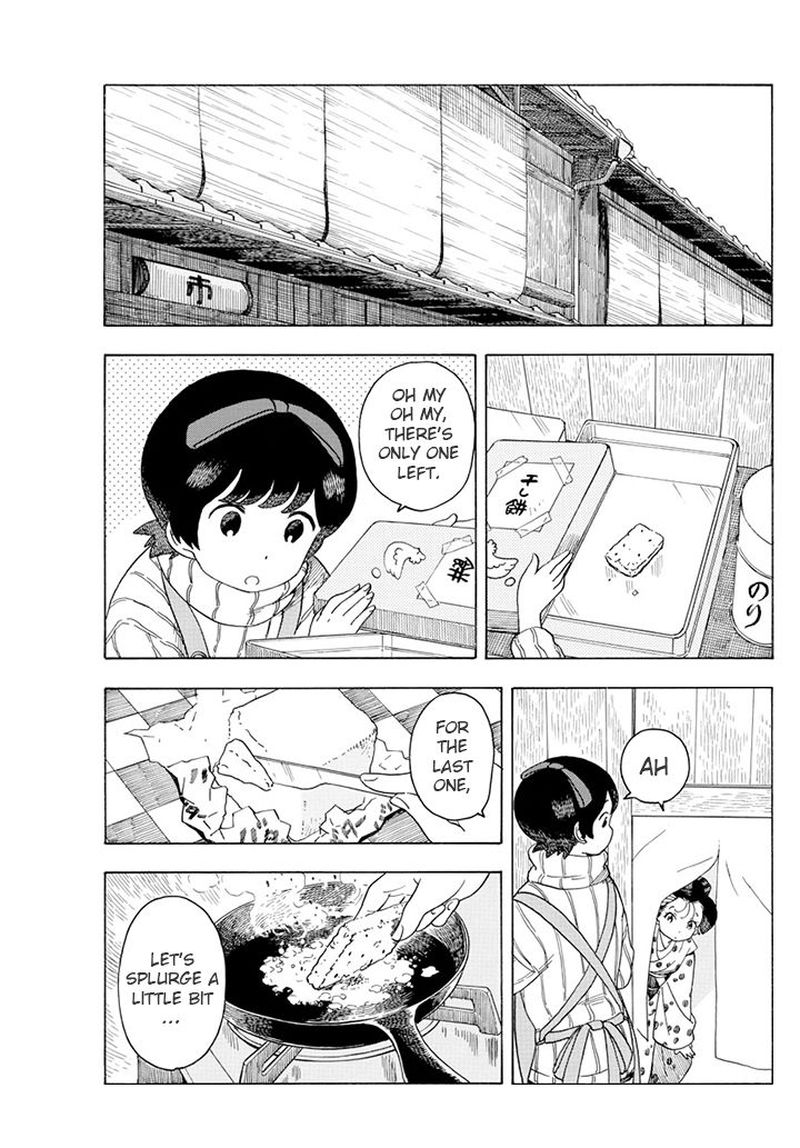 Maiko San Chi No Makanai San 63 9