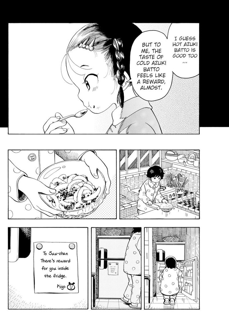 Maiko San Chi No Makanai San 69 10