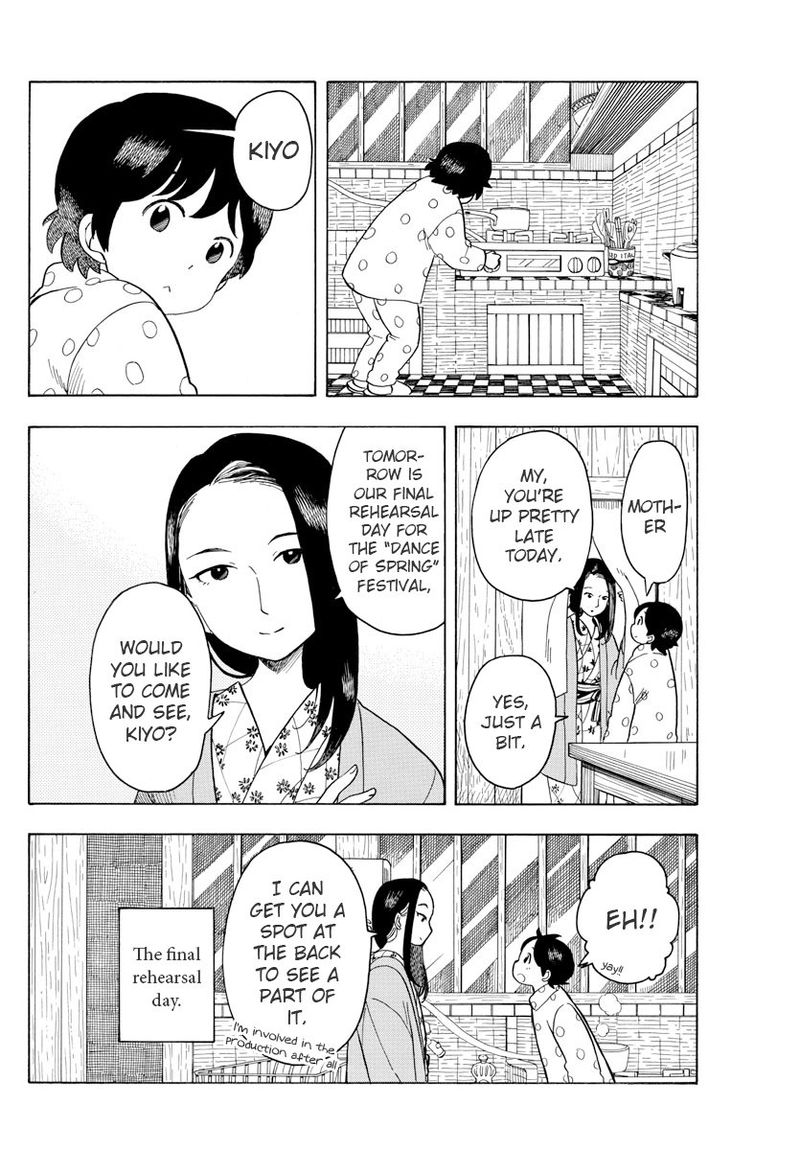 Maiko San Chi No Makanai San 69 2