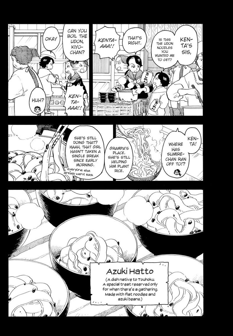 Maiko San Chi No Makanai San 69 6