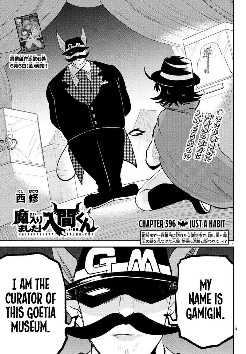 Mairimashita Iruma Kun 396 1