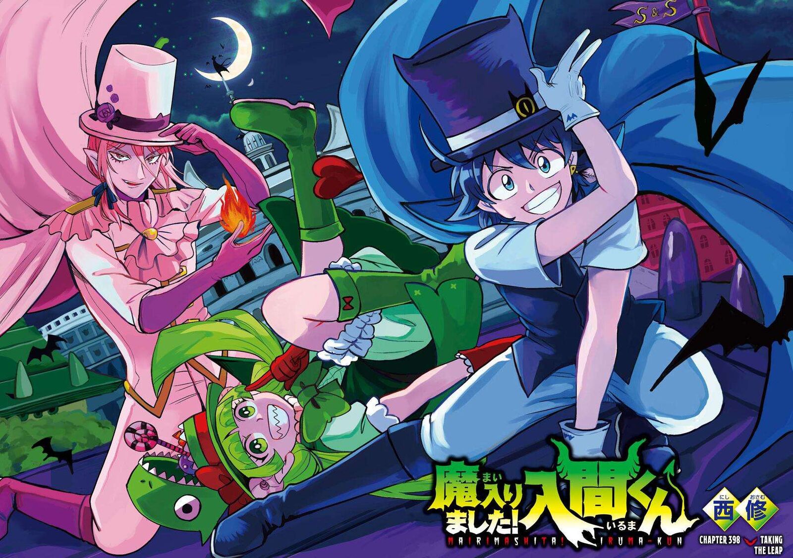 Mairimashita Iruma Kun 398 2
